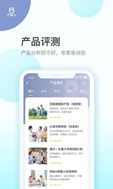蜗牛保险经纪 蜗牛保险经纪