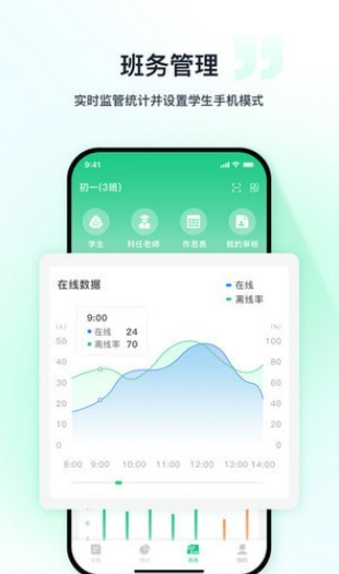 优茄校园