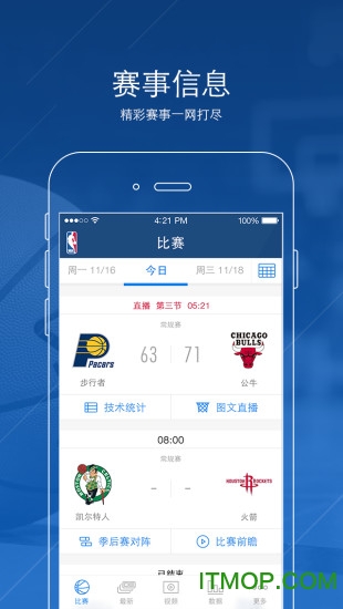 nba中国官方应用 nba中国官方应用