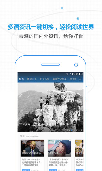 译见