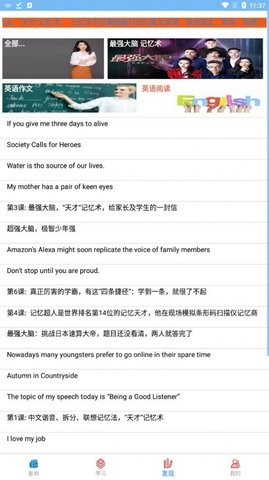 疯狂英语 疯狂英语