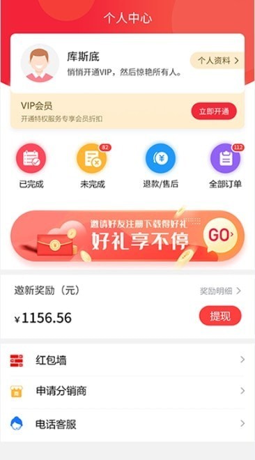 卡惠生活 卡惠生活