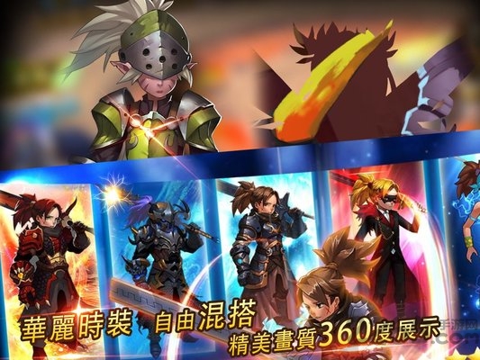熱血打魔王