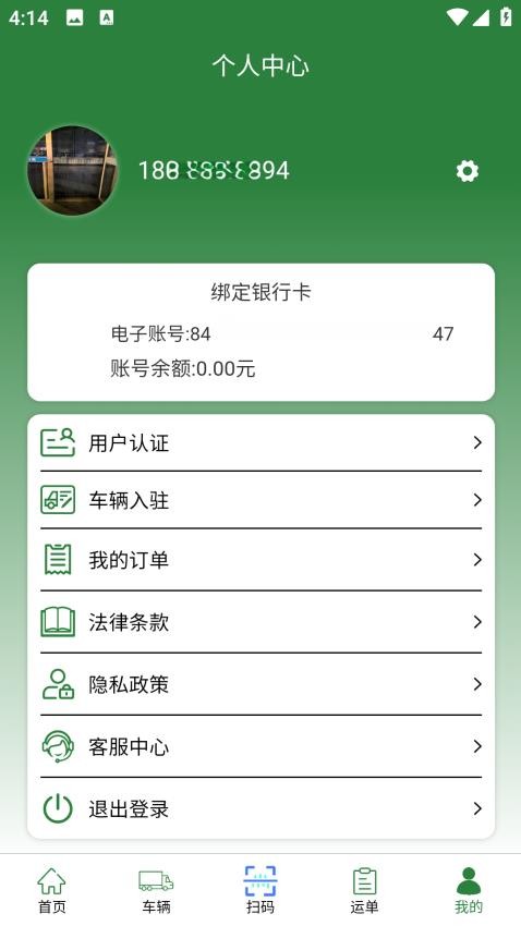 国鑫绿能