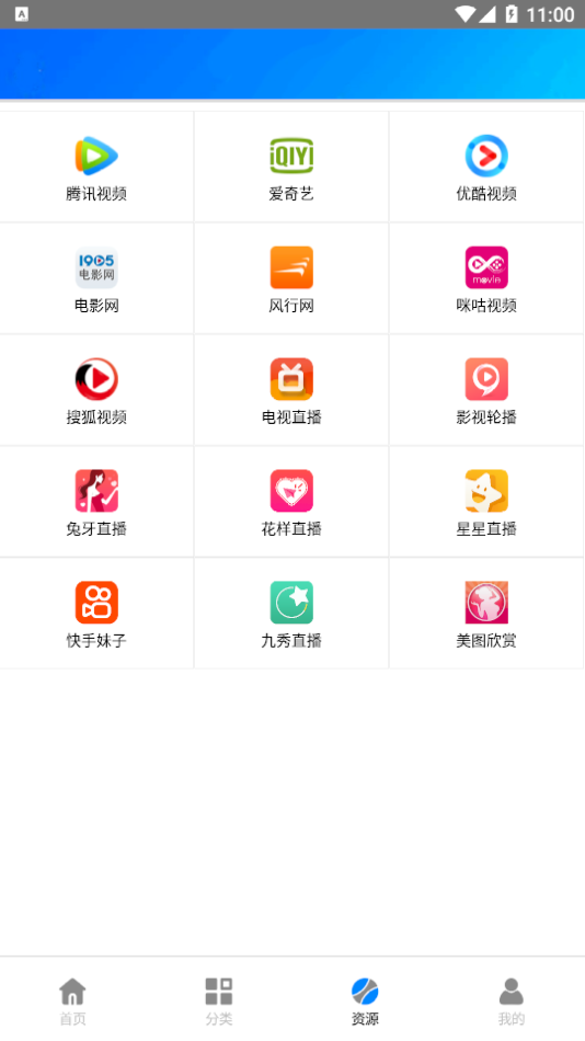蓝梅影视 蓝梅影视