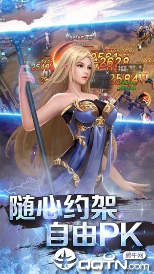 无尽之巅 无尽之巅