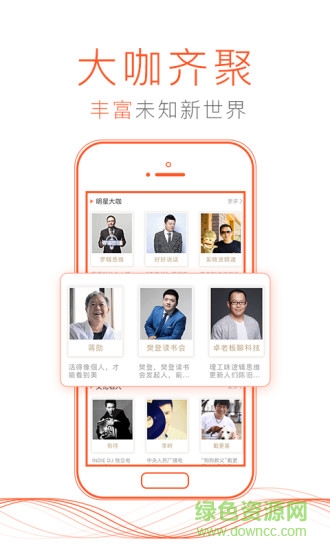 喜马拉雅