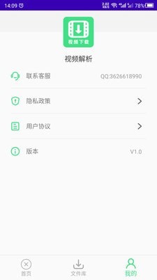 一键去水印助手