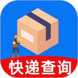 网上快递物流查询