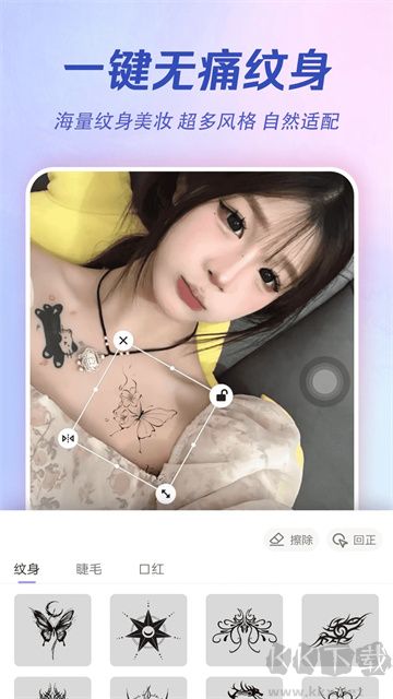 AI特效相机 AI特效相机