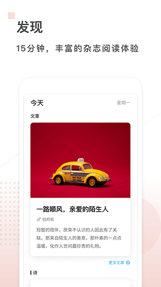 句读去广告vip清爽版 最新修改版v4.6.6 句读去广告vip清爽版 最新修改版v4.6.6