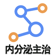 内分泌学主治医师题库
