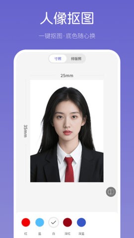 美尼证件照 美尼证件照