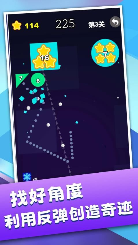 破块超解压