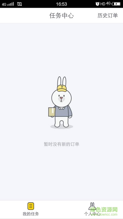 兔波波司机