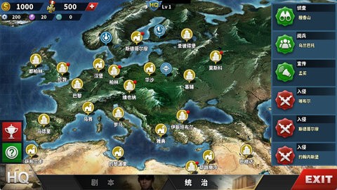 世征4工业革命 世征4工业革命