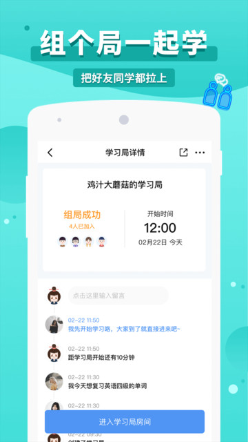 timing苹果最新版