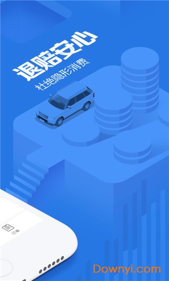 携程国际租车 携程国际租车