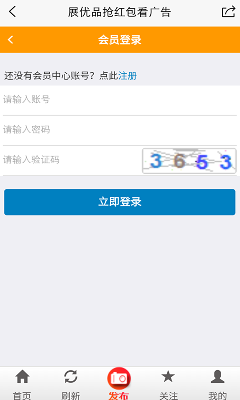 展优品