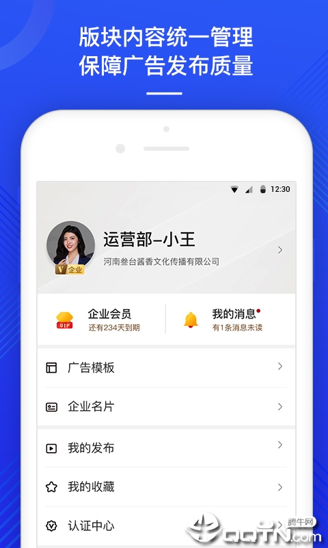 易推汇