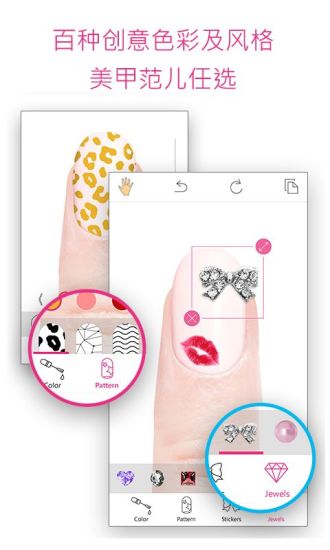 玩美甲小游戏(youcamnails最新版) 玩美甲小游戏(youcamnails最新版)