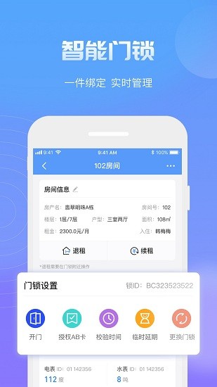 知寓