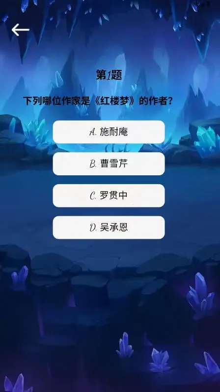 光粒集