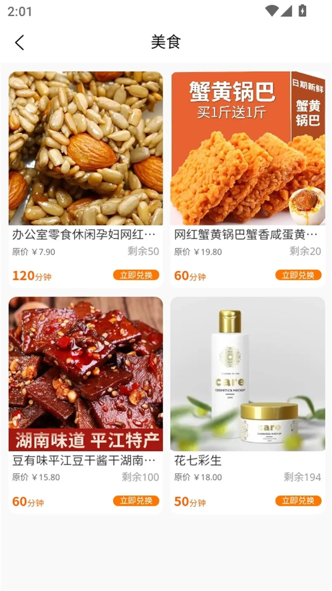 雾都好物