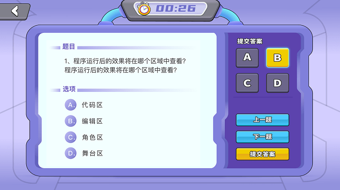 AI微认证竞赛版