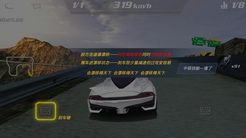 热血竞速传奇 热血竞速传奇