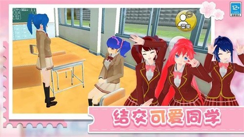 学姐带带我