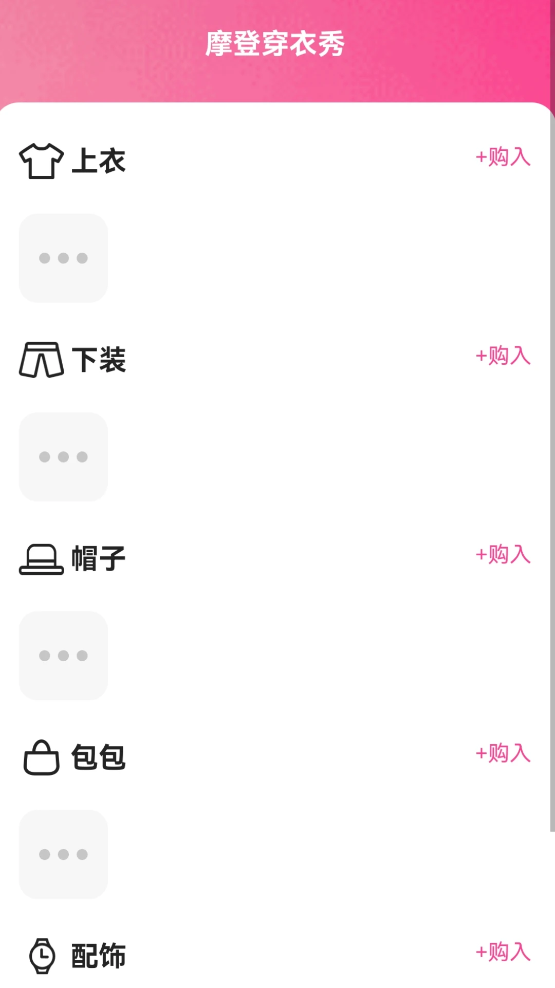 免费摩登来电秀 免费摩登来电秀