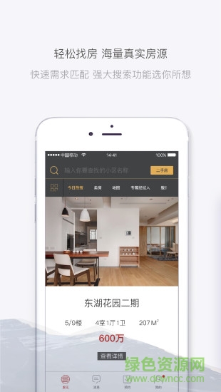 宁波立得房产 宁波立得房产