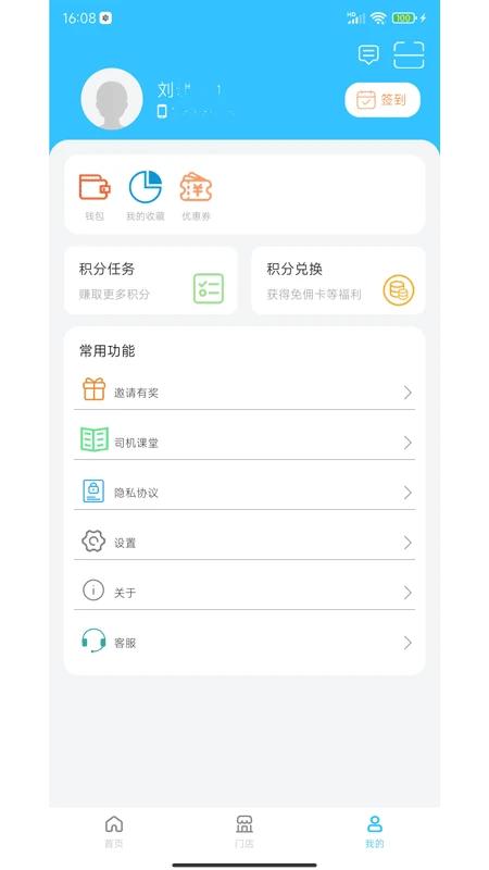 易狗速运