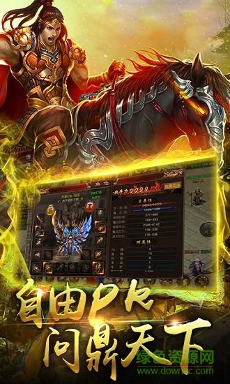 单职业神宠灭神 单职业神宠灭神