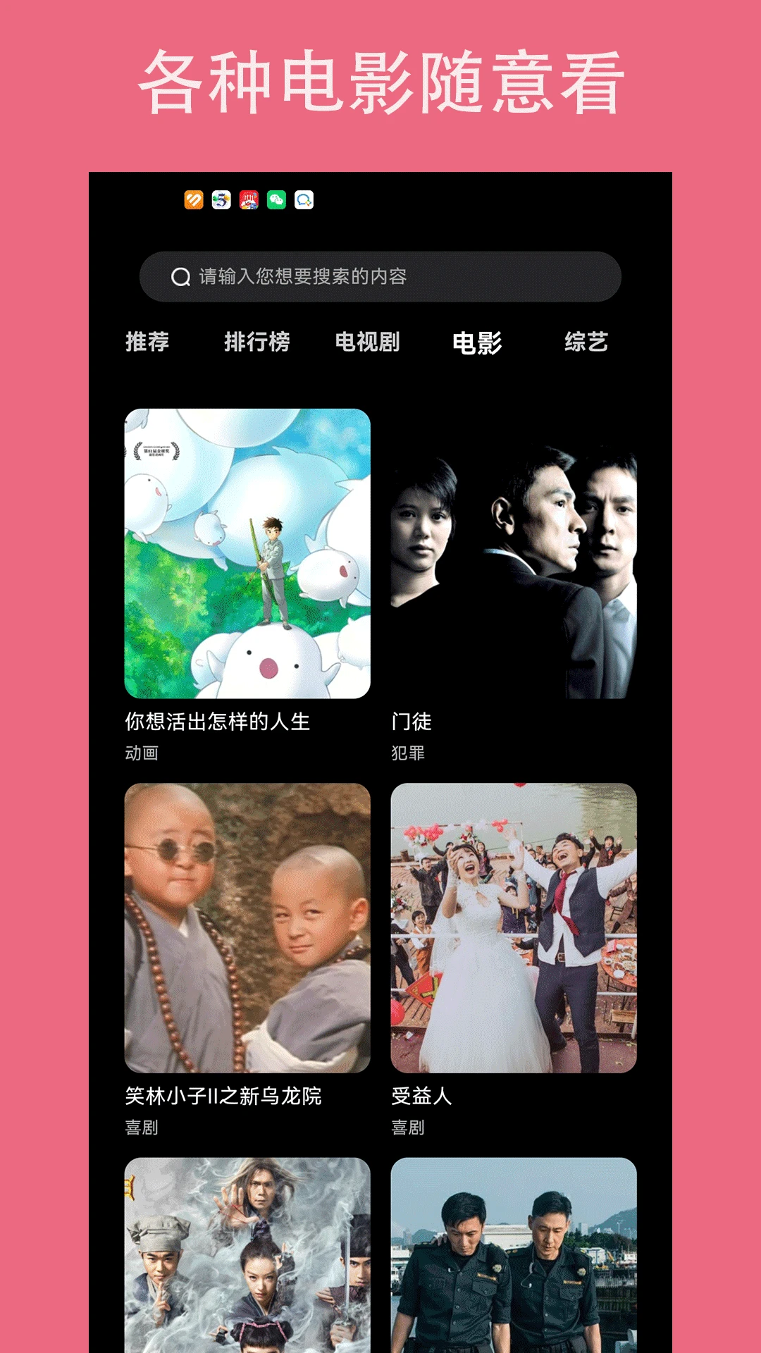 爱看极速版