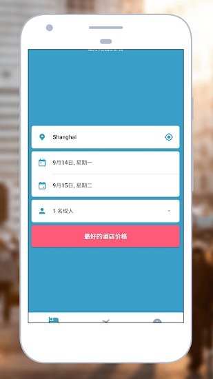 廉价酒店Cheap Hotels