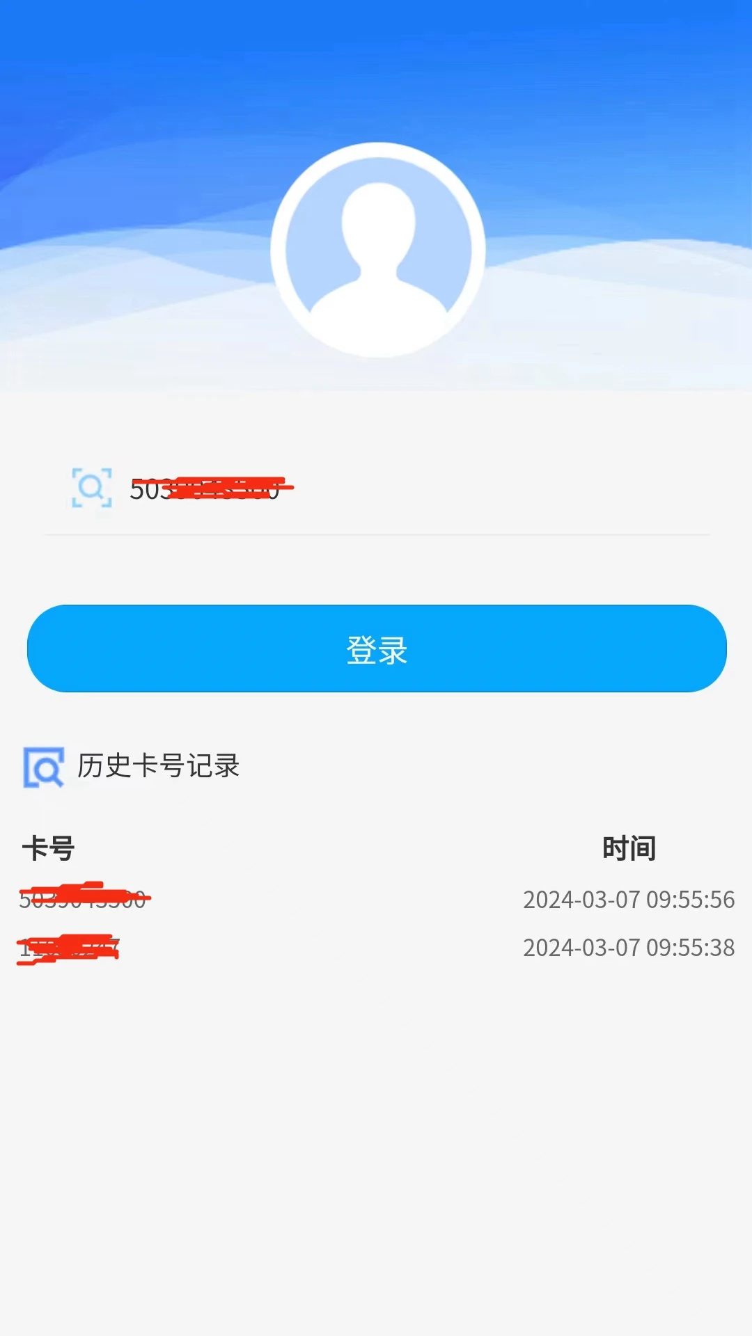 通讯云店