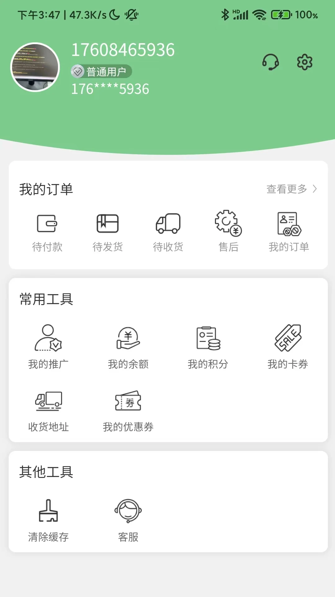 元合正