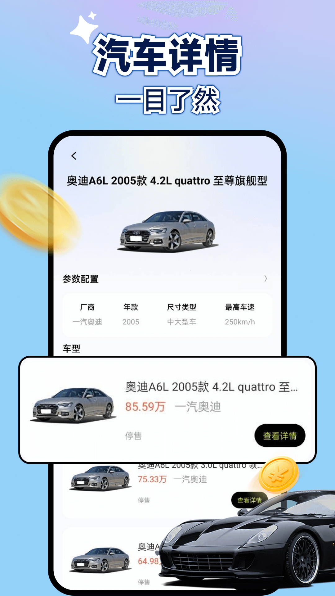 新能源租车助手 新能源租车助手