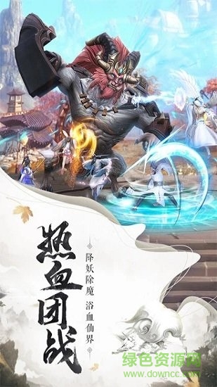 倚天记