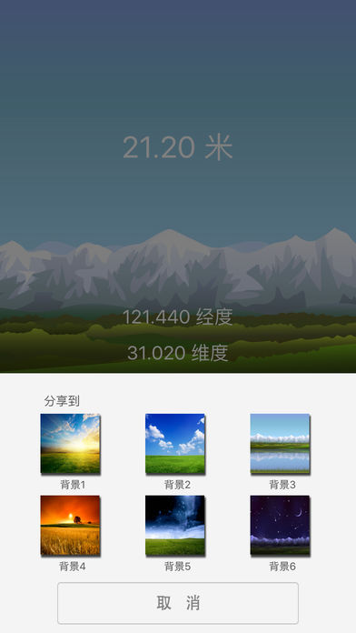 高度仪 高度仪