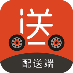 传送天使