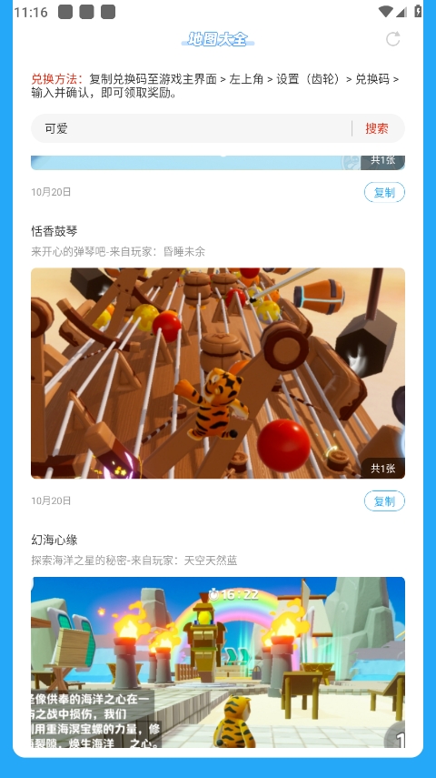 世界地图高清版 世界地图高清版