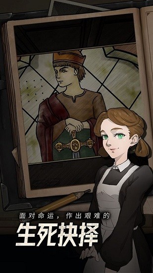 逃不出的船手游