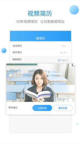 椅子网 椅子网