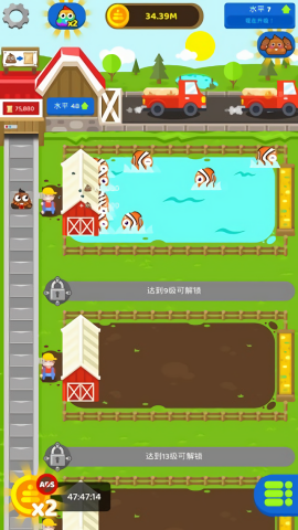 Fertilizer: Idle Tycoon