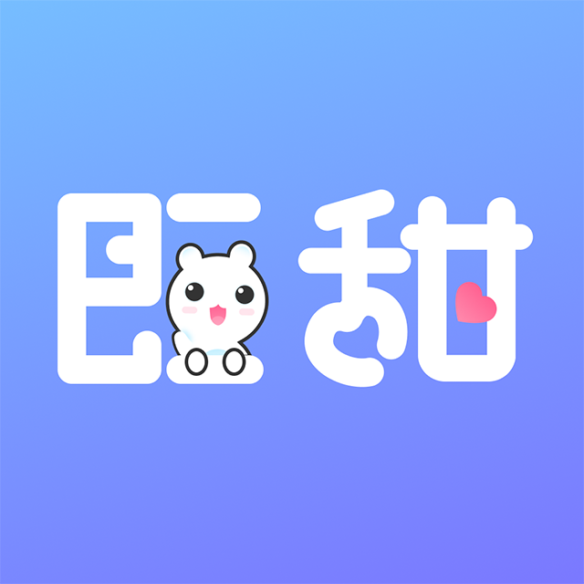 即甜漂流瓶