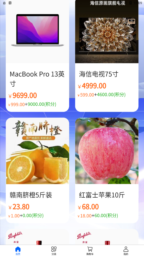 大众优选 大众优选
