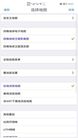 ovitalmap官方最新版